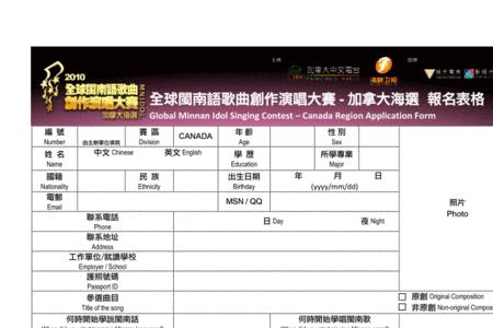 世界由我造原唱闽南语