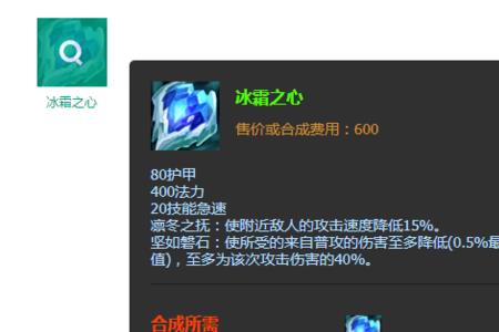 大乱斗提莫无限种蘑菇出装