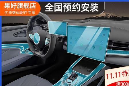 比亚迪海豹内饰颜色