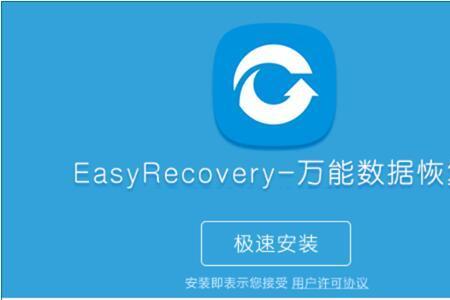 手机recovery后数据如何恢复