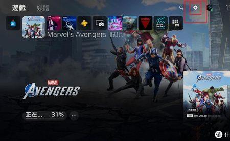 ps5奈飞怎么解决网络问题