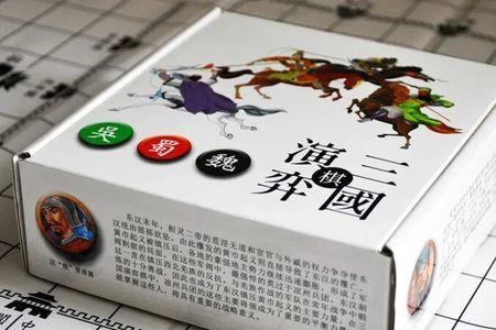 三国演义棋盘怎么破解
