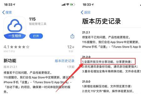 阿里云盘可以用115的链接吗