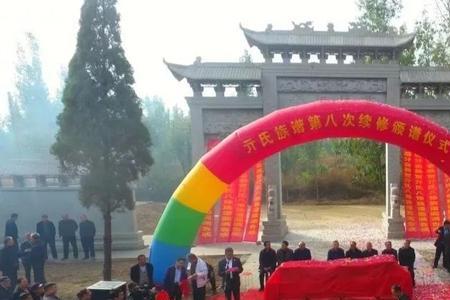亓姓是最尊贵的姓吗