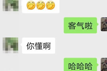 女生说你要笑死我我怎么回复