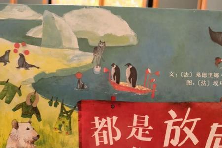 惹的祸解释