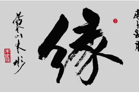 赞德艺双馨的诗