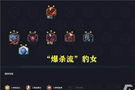 手游蓝凯爆杀流出装