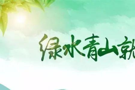 自然生态林木保护条例