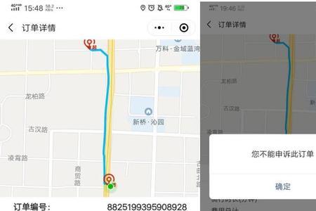 小黄鸭共享电动车怎么退押金