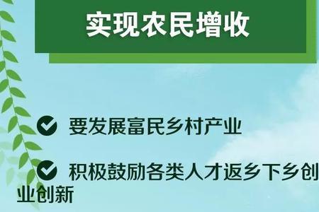 城乡相比三农领域有什么短板
