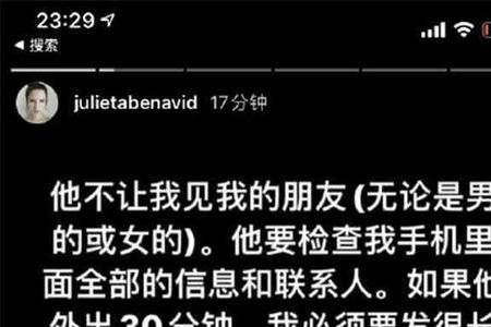 女朋友说她有暴力倾向怎么回
