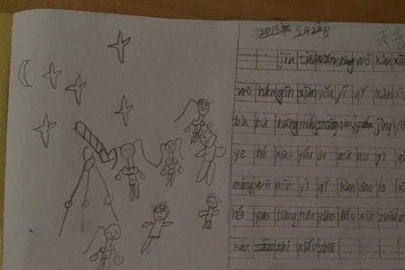 用兴致勃勃描写一个场景50字