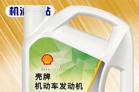壳牌恒护0w20宝马可以用吗