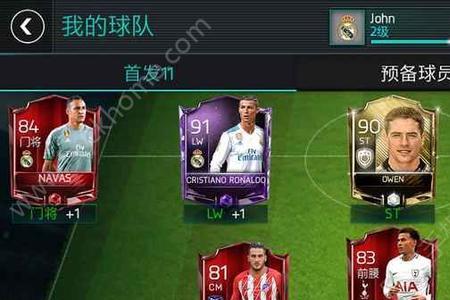 fifaol4哈兰德适合什么战术