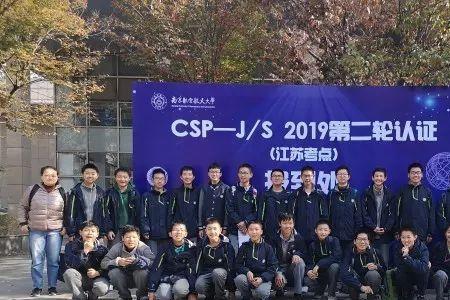 csp普及组一等奖是个什么水平