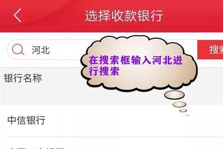 银行卡转账超额了是什么意思啊