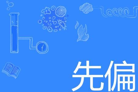 北京话打岔什么意思