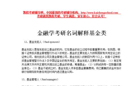 超我名词解释
