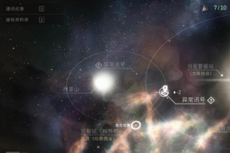 星河只管众生什么意思