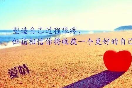 走错路改正才能到达终点的句子