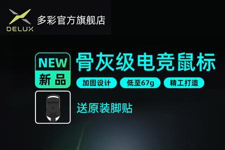 csgo鼠标原始数据输入有什么用