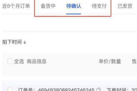 抖音发货选择哪家快递