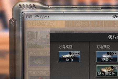 128GB的内存可以玩明日之后 吗
