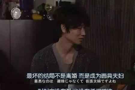 会算计又抠门的男人会成大事吗