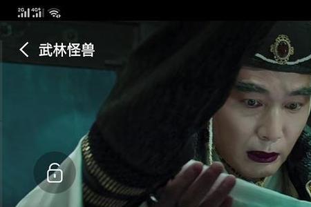 武林怪兽封四海结局