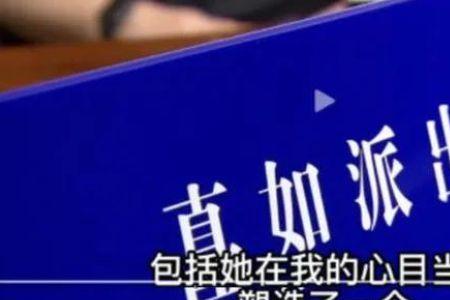 已婚中年女人是海王的表现
