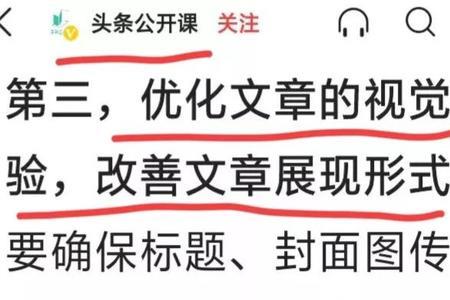 发布的文章修改有什么影响吗