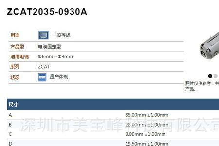 tdk磁环接法