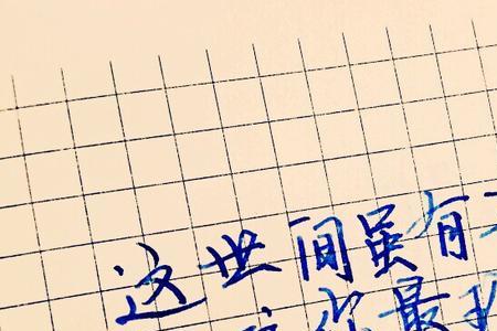 对你的声音熟悉的句子