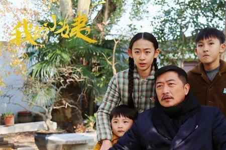 我的小姨里陈响妈扮演者是谁