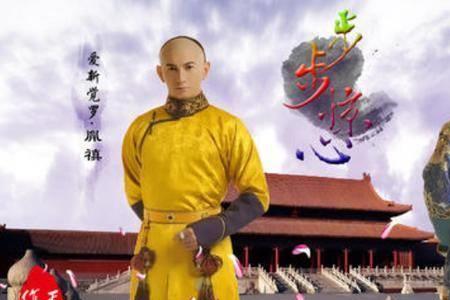 步步惊心九子出场