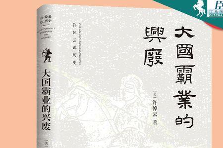 说的过去是什么意思