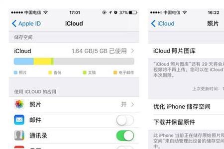 点不开系统数据怎么办苹果