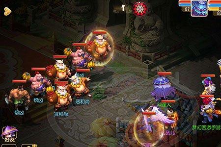 梦幻西游手游阴曹地府怎么搭配