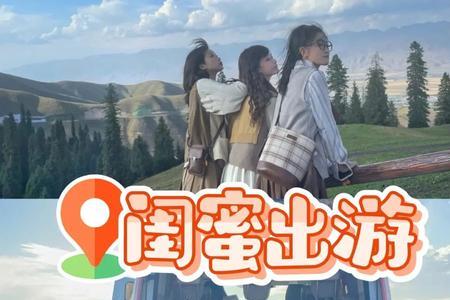 闺蜜一起拍视频拍不会的文案
