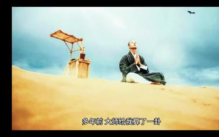 人之所向，天命不可违
