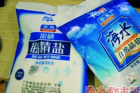 盐改后做盐代理好做吗