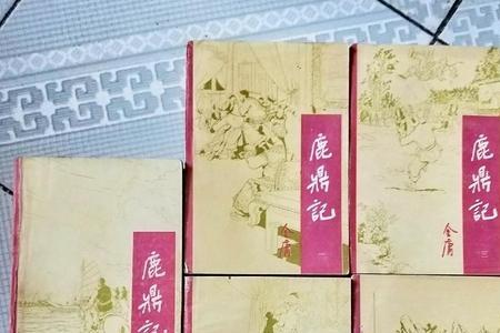 求小说，像鹿鼎记一样的类型