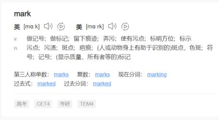 硌硌如石是什么意思