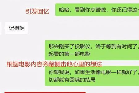 新欢与旧爱，应该怎样选择