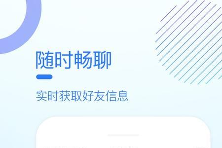 异性聊天私聊正常吗