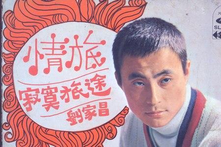 许不了你月满西楼的意思