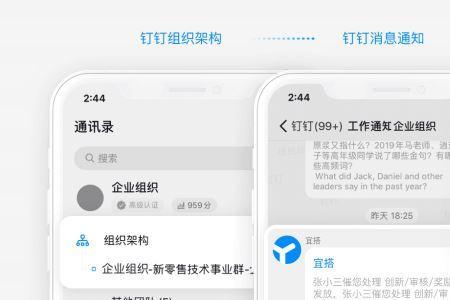 钉钉待办逾期超30天怎么办