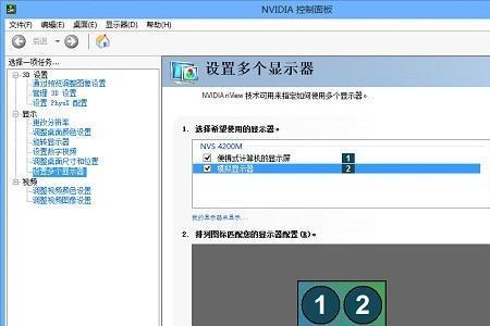 amd显卡怎么找不到控制面板