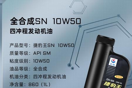 长城捷豹王摩托车全合成怎么样